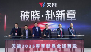 2025天津展丨春光无限好，南宫NG28又“上新”