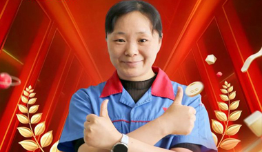 胡红琴：16年的“硬核浪漫”！