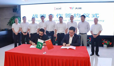 助力中巴经济走廊2.0建设，南宫NG28与ACM深化新能源领域合作